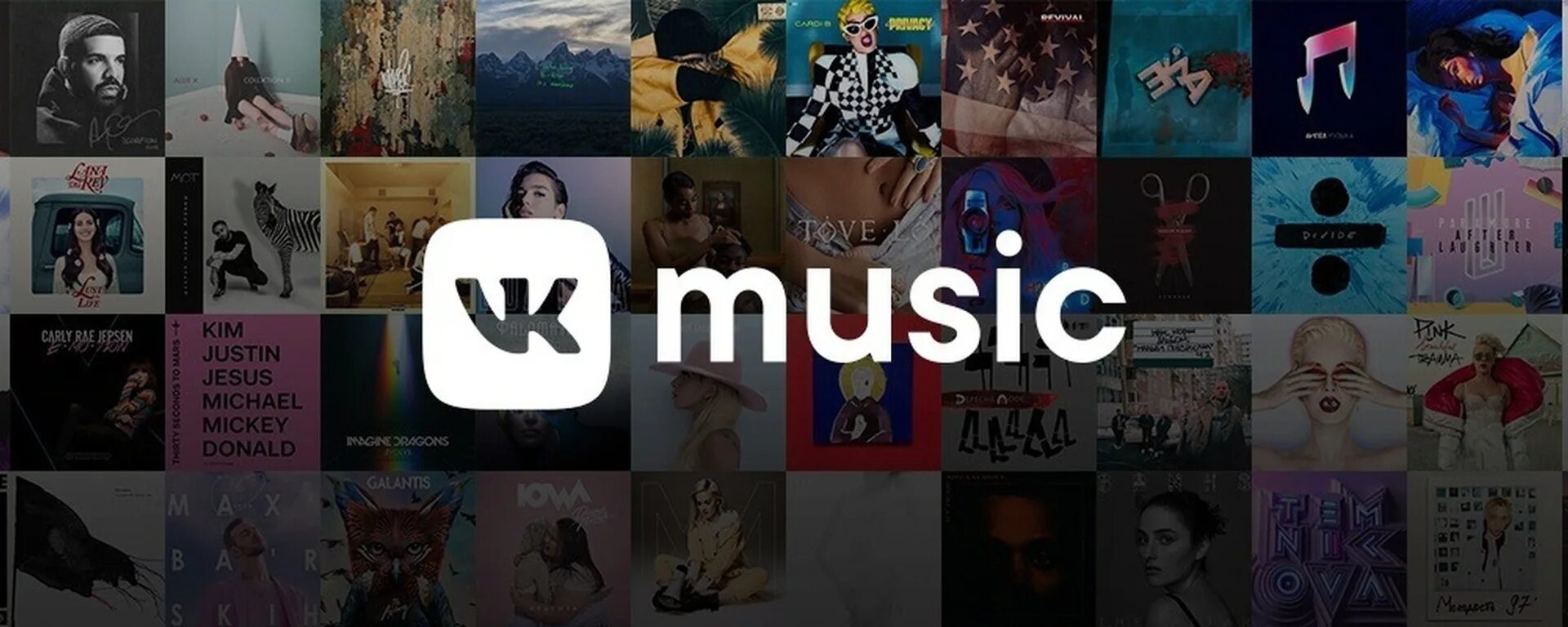 Найти музыку 2024. Терминатор монитор. Песня года 2024. Найти песню. Крутая клубная музыка 2023 го.