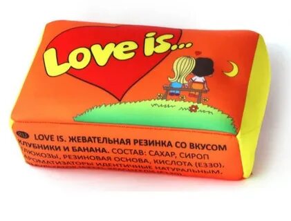 Love is жевательная