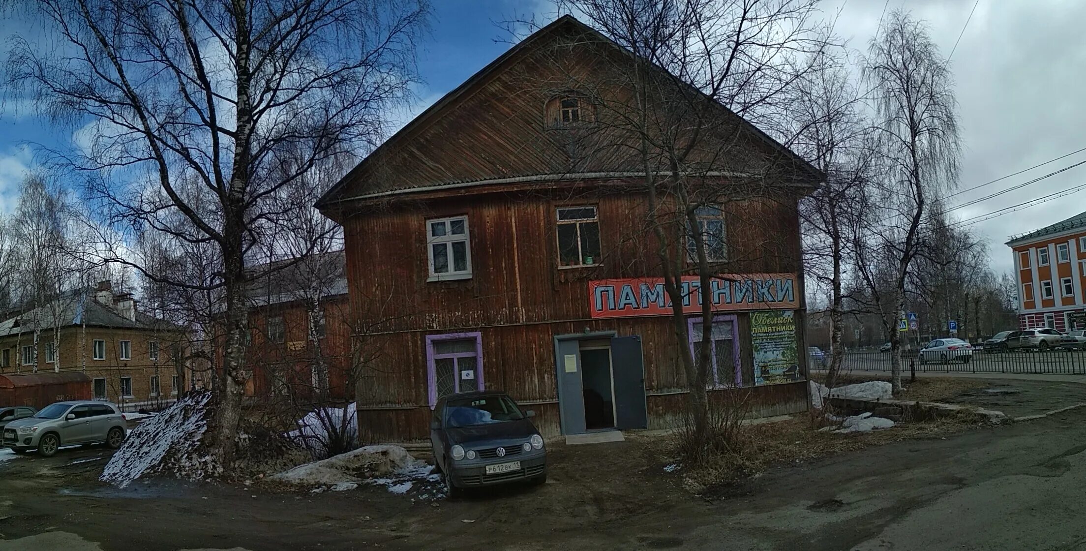 бюро ритуальных услуг. энгельс похоронное агентство "жаль" ул. ухта улица чибьюская. городские ритуальные услуги. чибьюская улица, 10, ухта, республика коми.