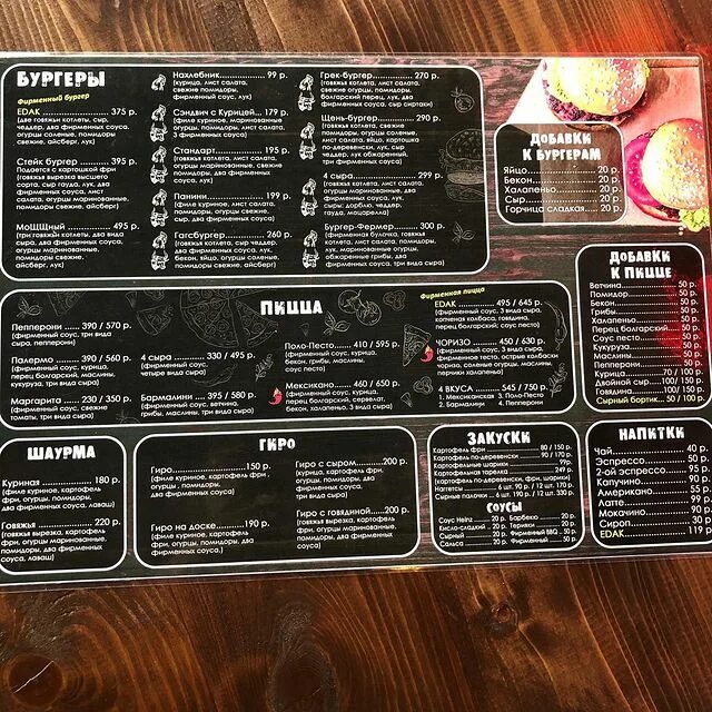 Edak ессентуки. едак минеральные воды роллы. едак ессентуки телефон. едак ессентуки телефон. Edak ессентуки нахлебник.