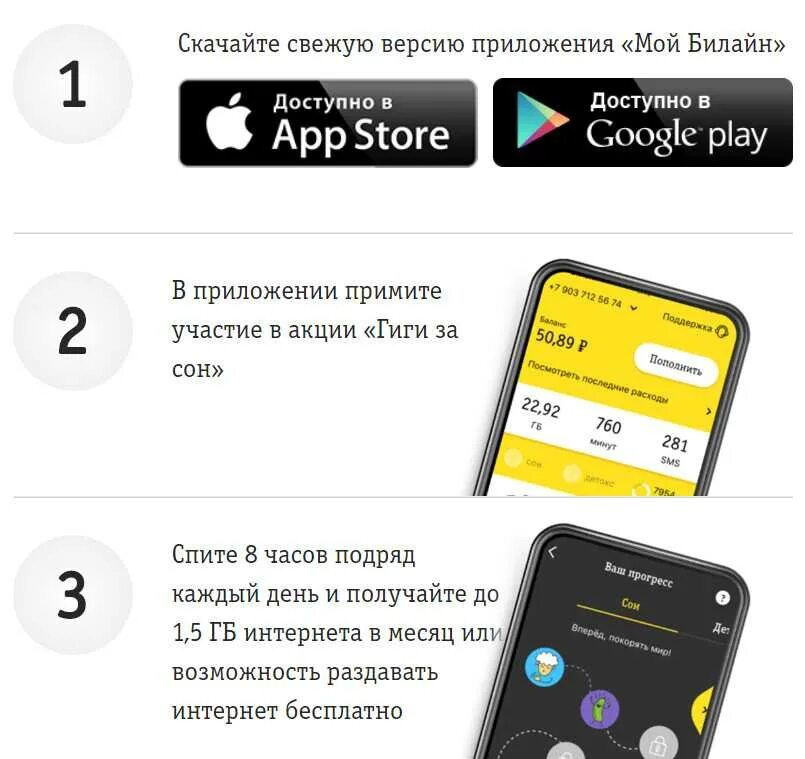 Как перевести гигабайты без приложения. Как перевести гигабайты без приложения
