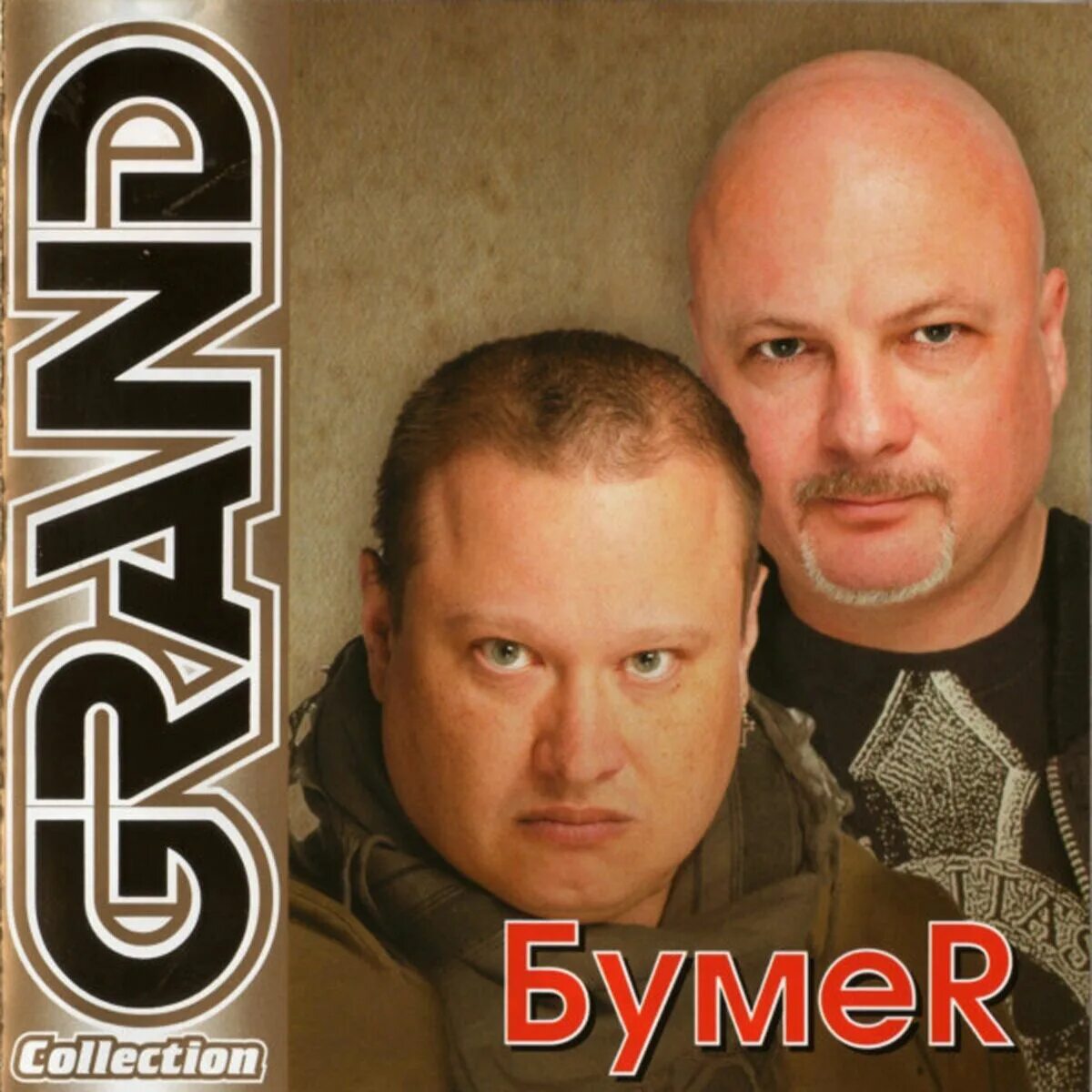 Бумеr группа состав. Муз бумера. Бумеr шестой альбом. Участники группы бумер. Группа бумер фото группы.