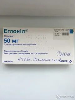 Эглонил рецепт