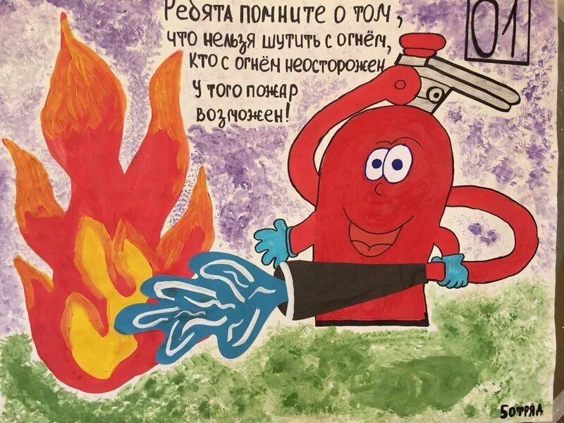 Не играй с огнем рассказ на дзен
