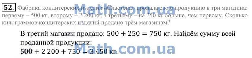 600 кг 400 г