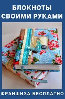Мягкая обложка