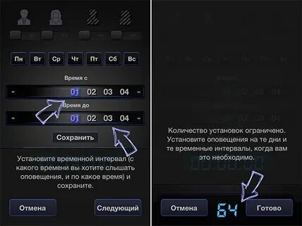 Телефон озвучивает время