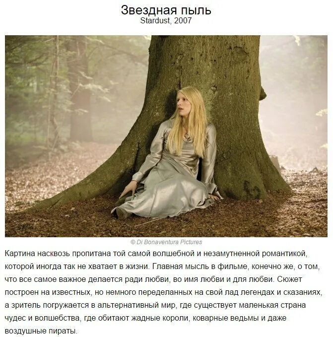 Настоящая магия существует. Ведьмы в реальной жизни существуют. Существует ли реальная магия. Существует ли реальная магия. Существует ли реальная магия.