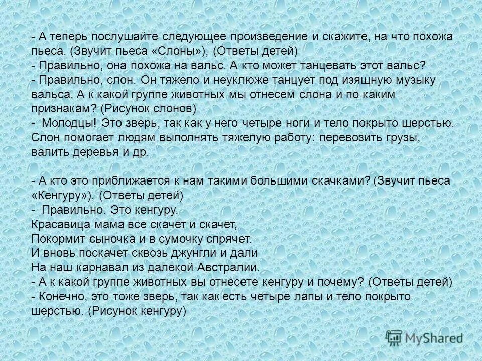 Следующее произведение