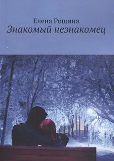 Саркина грибы знакомые и незнакомые