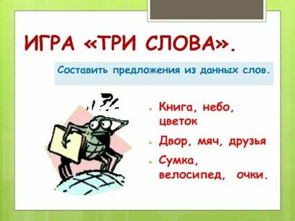 Слова в русском языке заканчивающиеся на зо