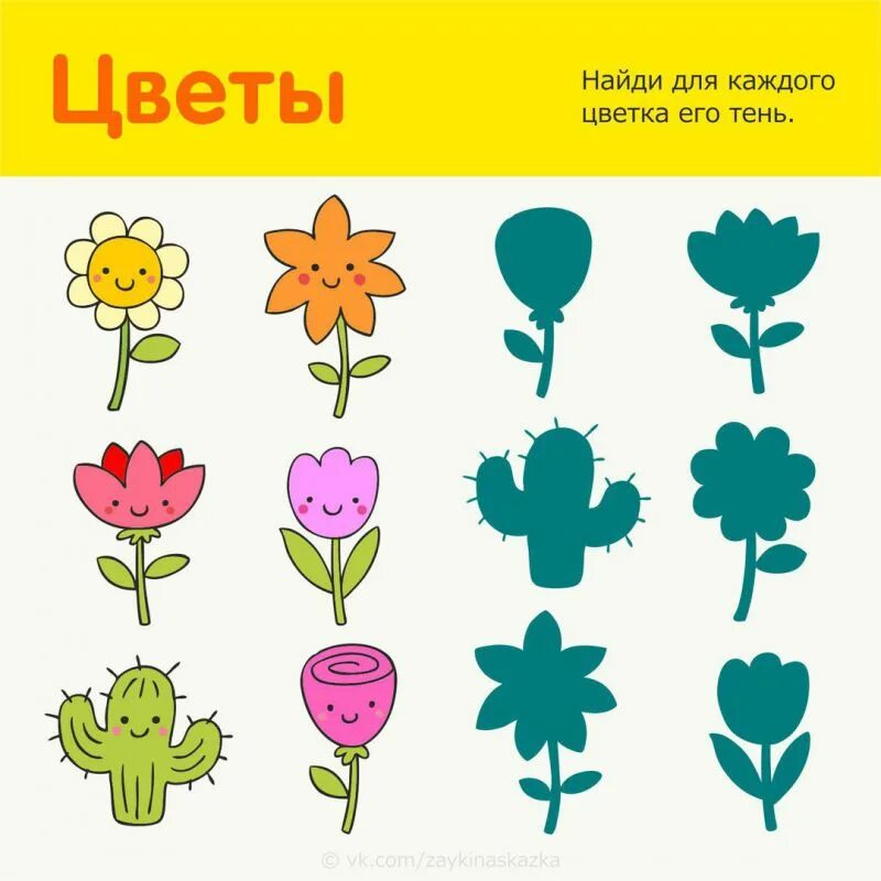 Задание разными цветами