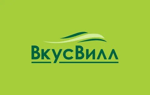 Сеть магазинов вилла вкуса