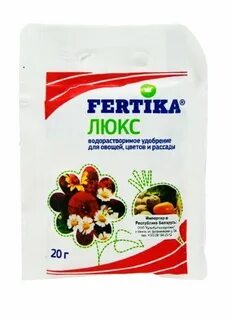 Удобрения для цветов люкс