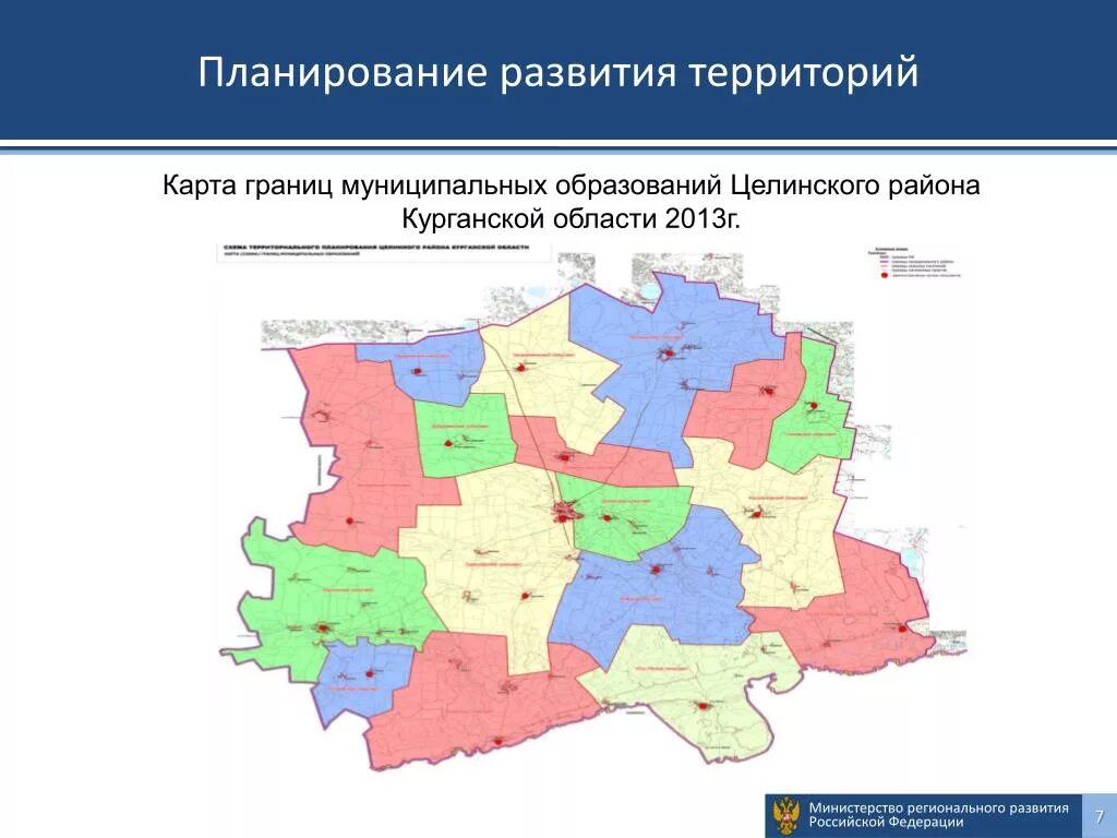 Карта Целинного района Курганской области. Целинное Курганская область карта. Карта Целинного района Курганской.