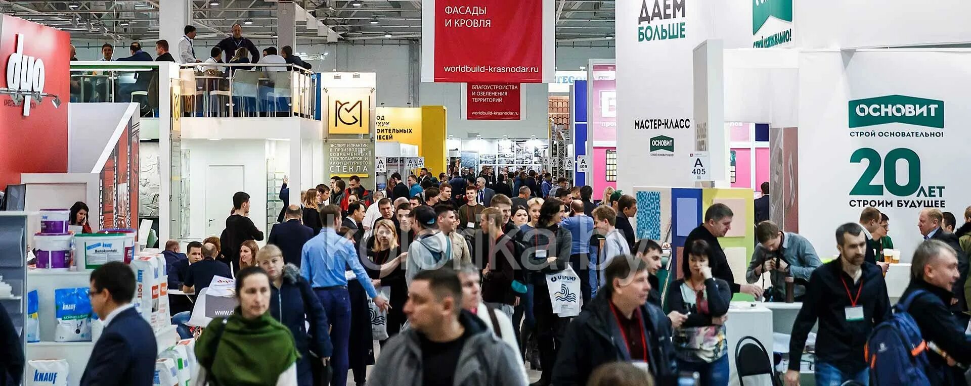 Franchise expo. Краснодар экспо. Выставка краснодар экспоград юг. Краснодар экспо расписание. Экспо 2018.