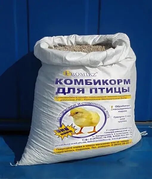комбикорм для индюшат. комбикорм пк21 для утят.
