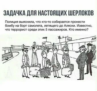 Сложные головоломки для взрослых.