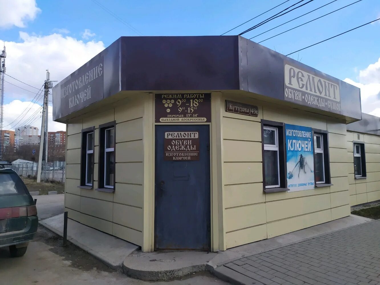 Центр услуг тула. Центр услуг тула. Центр услуг тула. Центр услуг тула. Ремонт компьютеров тульская.