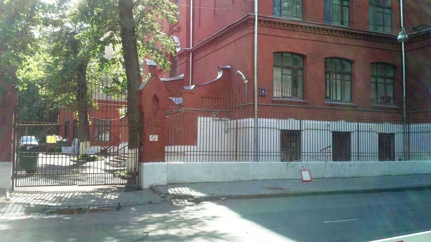 Вечерняя школа 9 москва. Школа 282 скорняжный переулок. Вечерняя школа 9 москва. Вечерняя школа 2 тюмень. 10 класс в вечерней школе.