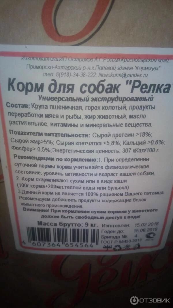 Можно ли давать собаке бульон