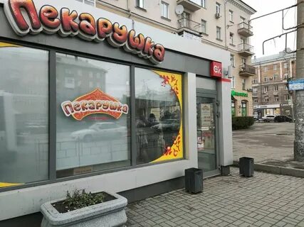 Пекарни омск