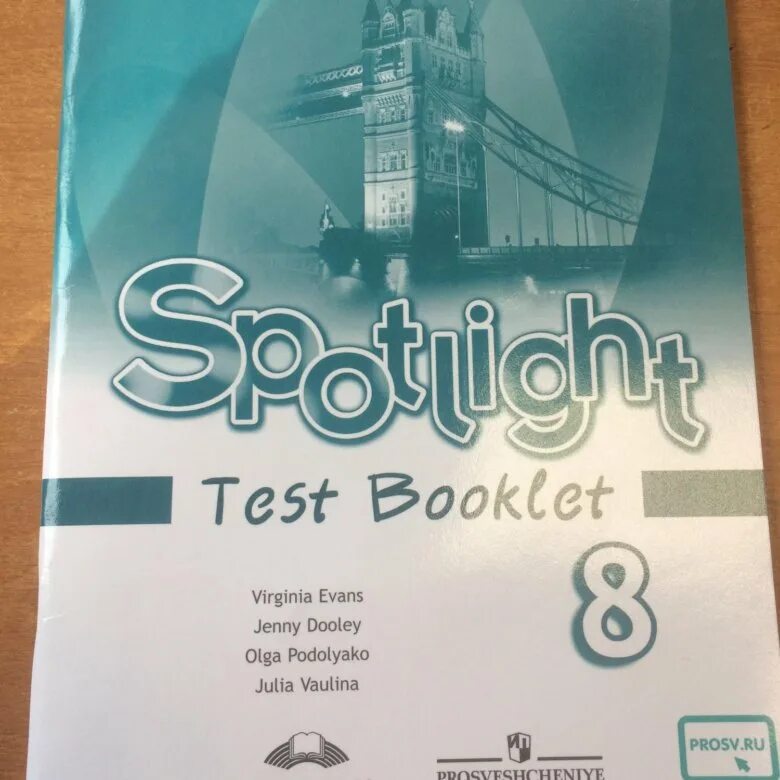 Английский 8 звездный рабочая. Test booklet 8 класс Spotlight. Тест буклет по английскому 8 класс Spotlight. Тест 8 класс английский язык Spotlight. Тесты английский восьмой класс Spotlight.