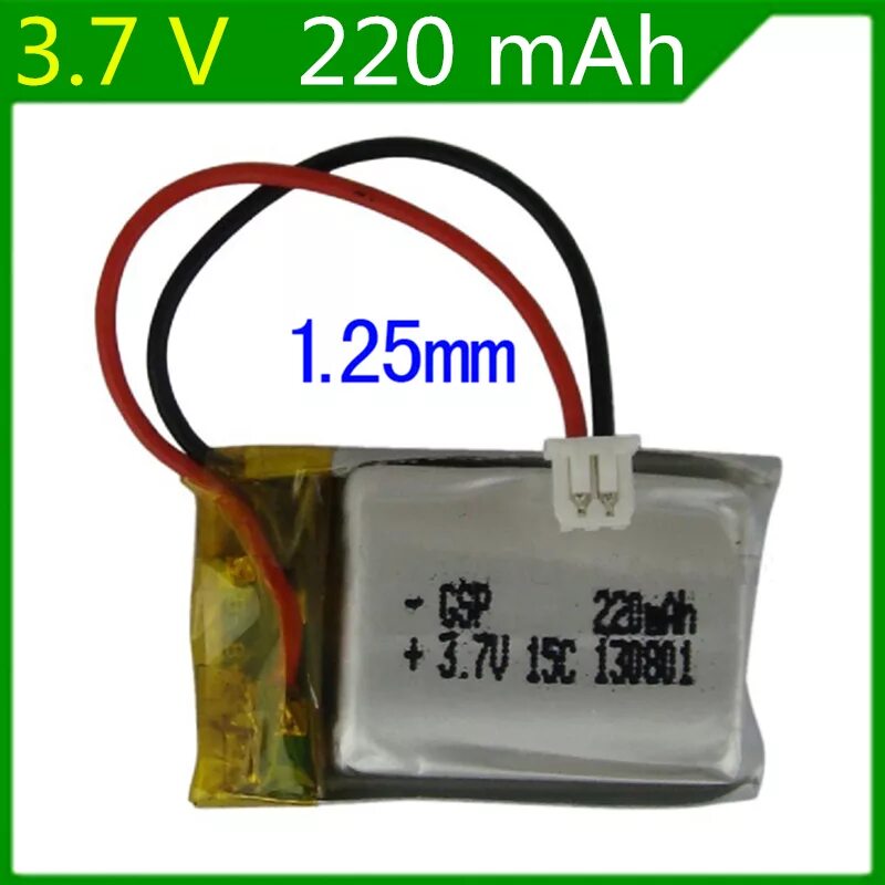Аккумулятор 3.7 v с защитой. Аккумулятор 3.7v 220mah. 220 mah 3.7 v аккумулятор для самолетика. junhi 220 аккумулятор. разъемы на батарейках 3,7v 220 mah.