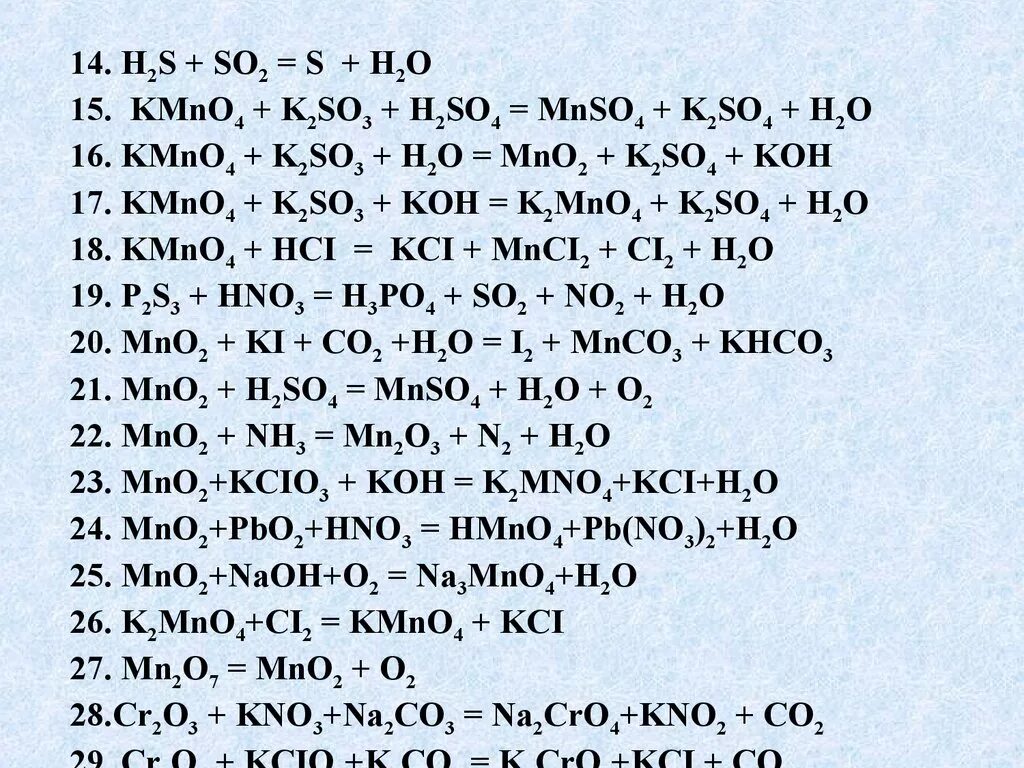 Kmno4 h2so4. Kmno4+h2o ОВР. K2so3 + kmno4 + h2so4 = mnso4 + k2so4 + h2o полуреакции. Kmno4 k2so3 h2o метод полуреакций.