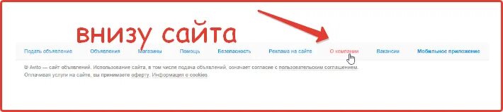 Номер привязан к другому аккаунту авито. Аккаунт авито. Подтвердить аккаунт авито. Авито не приходит код