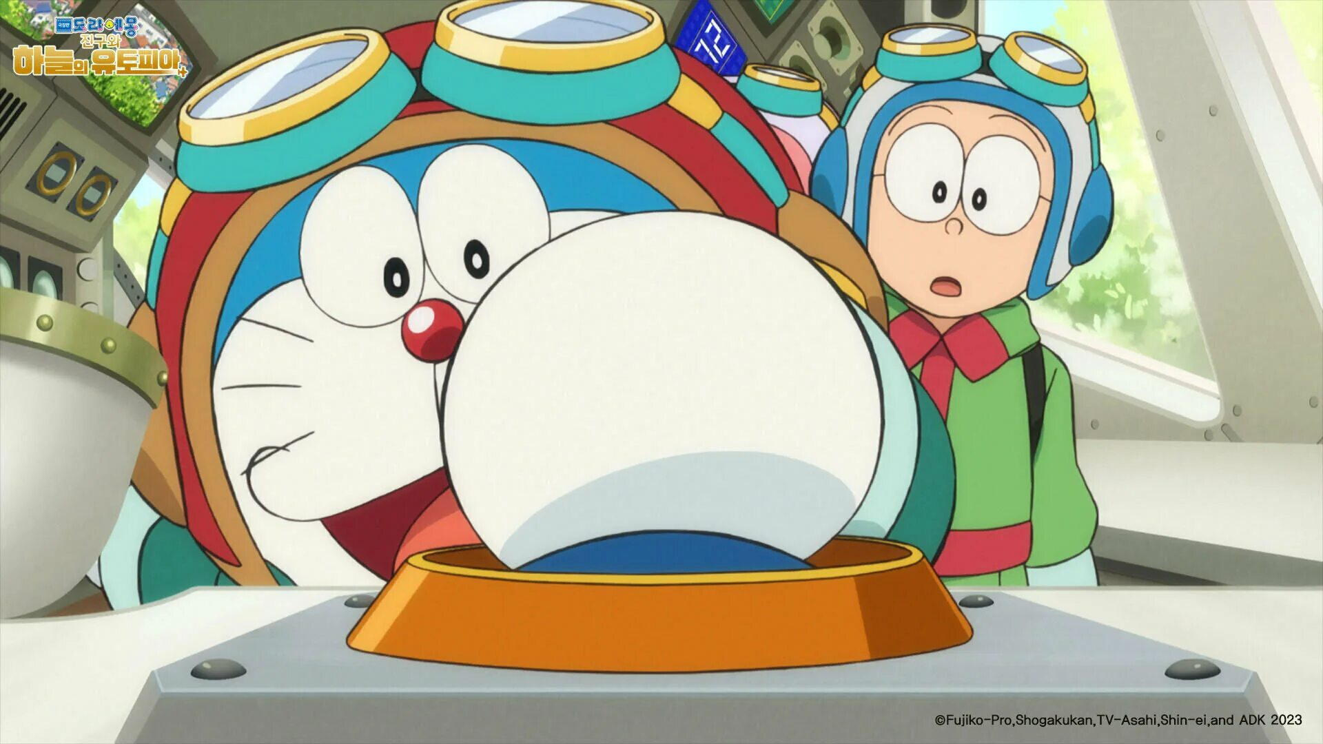 дораэмон. дораэмон счастливый.