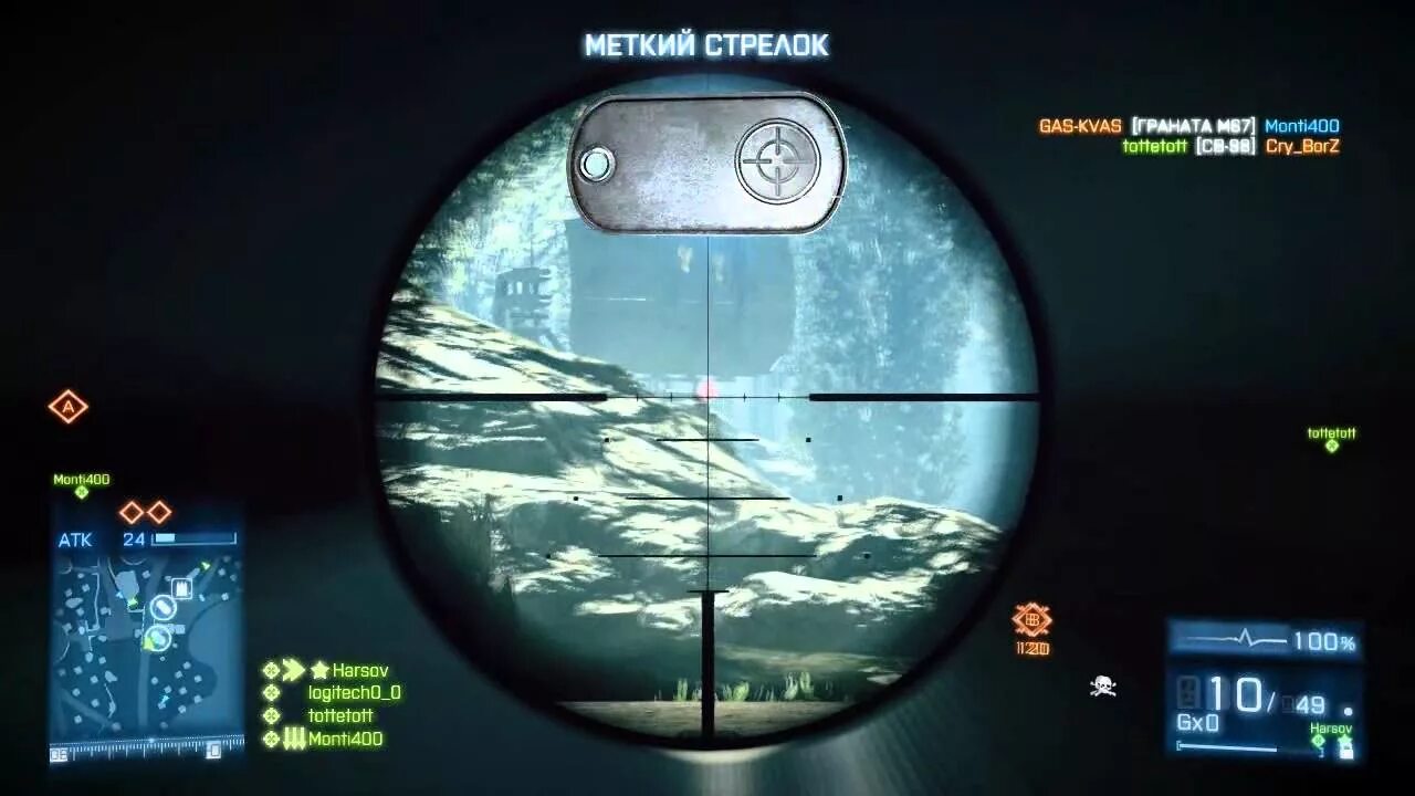 Battlefield прицел. Bf 3 Стингер в прицел. Battlefield 3 класс снайпер. Battlefield 3 прицел. Battlefield 3 классы.