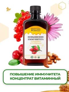 Витаминный концентрат