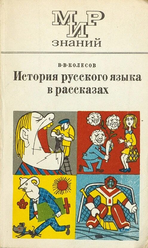 Е изд м просвещение