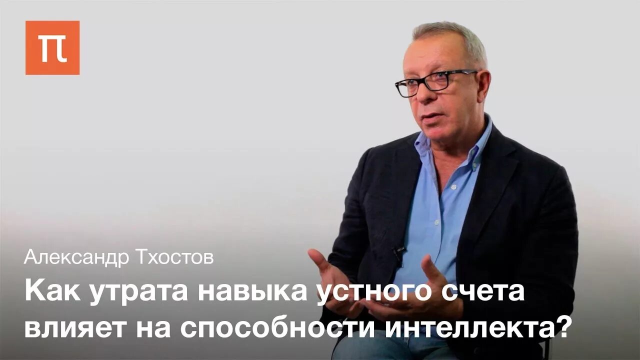 Проблемы психологии телесности. Тхостов психология телесности. Тхостов психология телесности. Тхостов жираслан хажкелович. Феномены телесности тхостов.