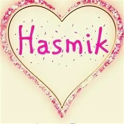 Асмик женское имя. Hasmik надпись. цнундт шноравор асмик джан. happy birthday hasmik. асмик с днем рождения открытки.