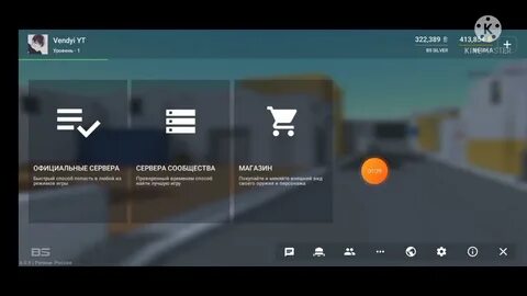 Сервер блок страйк