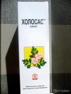Холосас для чего