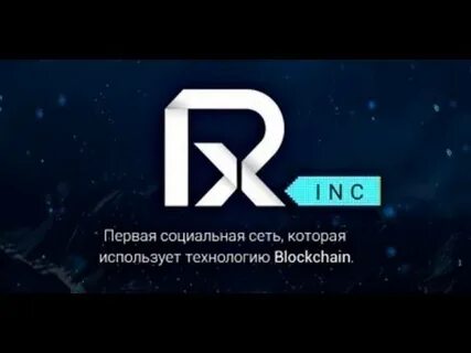 Назад социальный