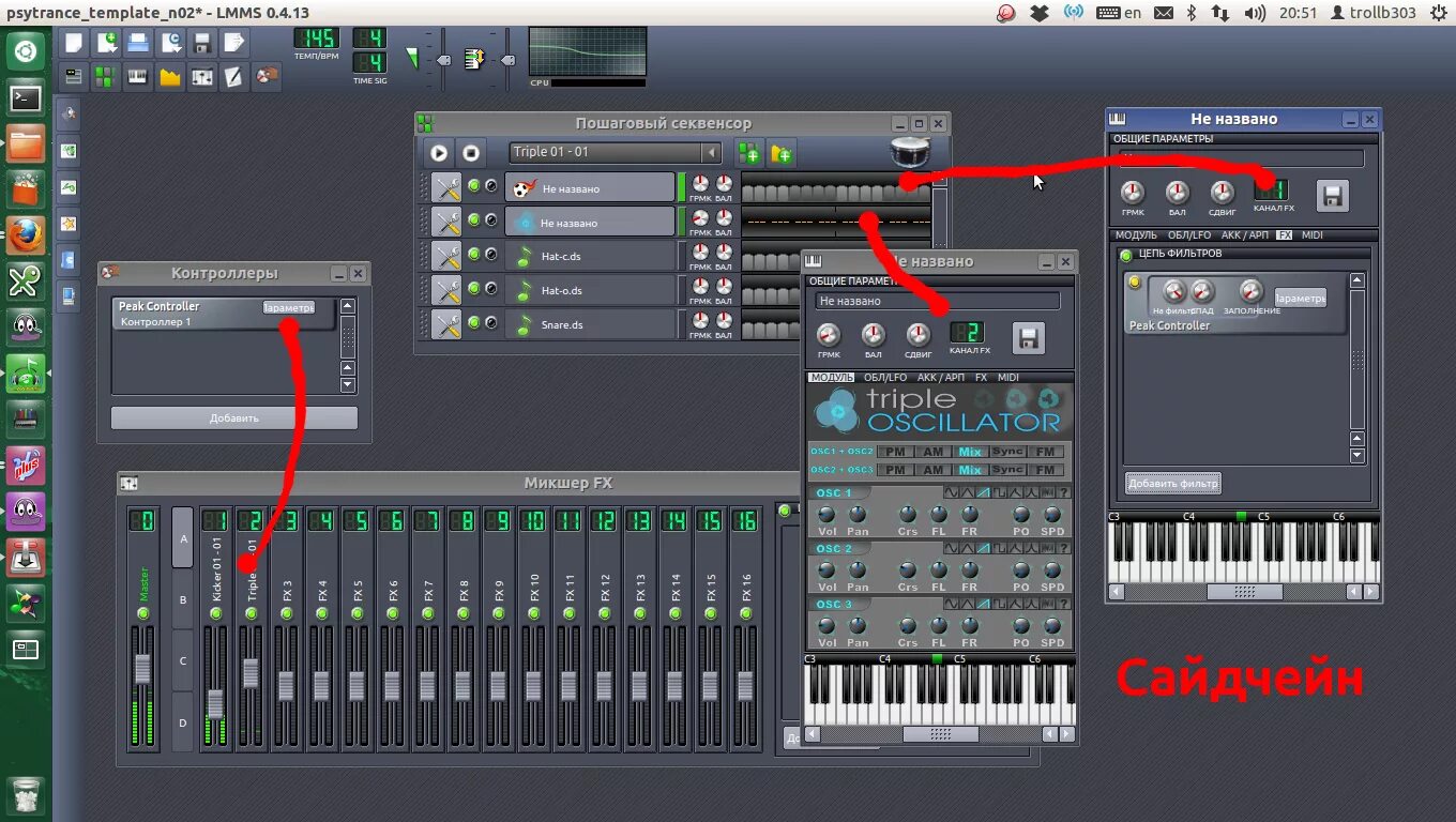 Барабаны LMMS. LMMS дорожка автоматизации громкости. Программа для создания музыки ЛММС. LMMS графические эффекты.