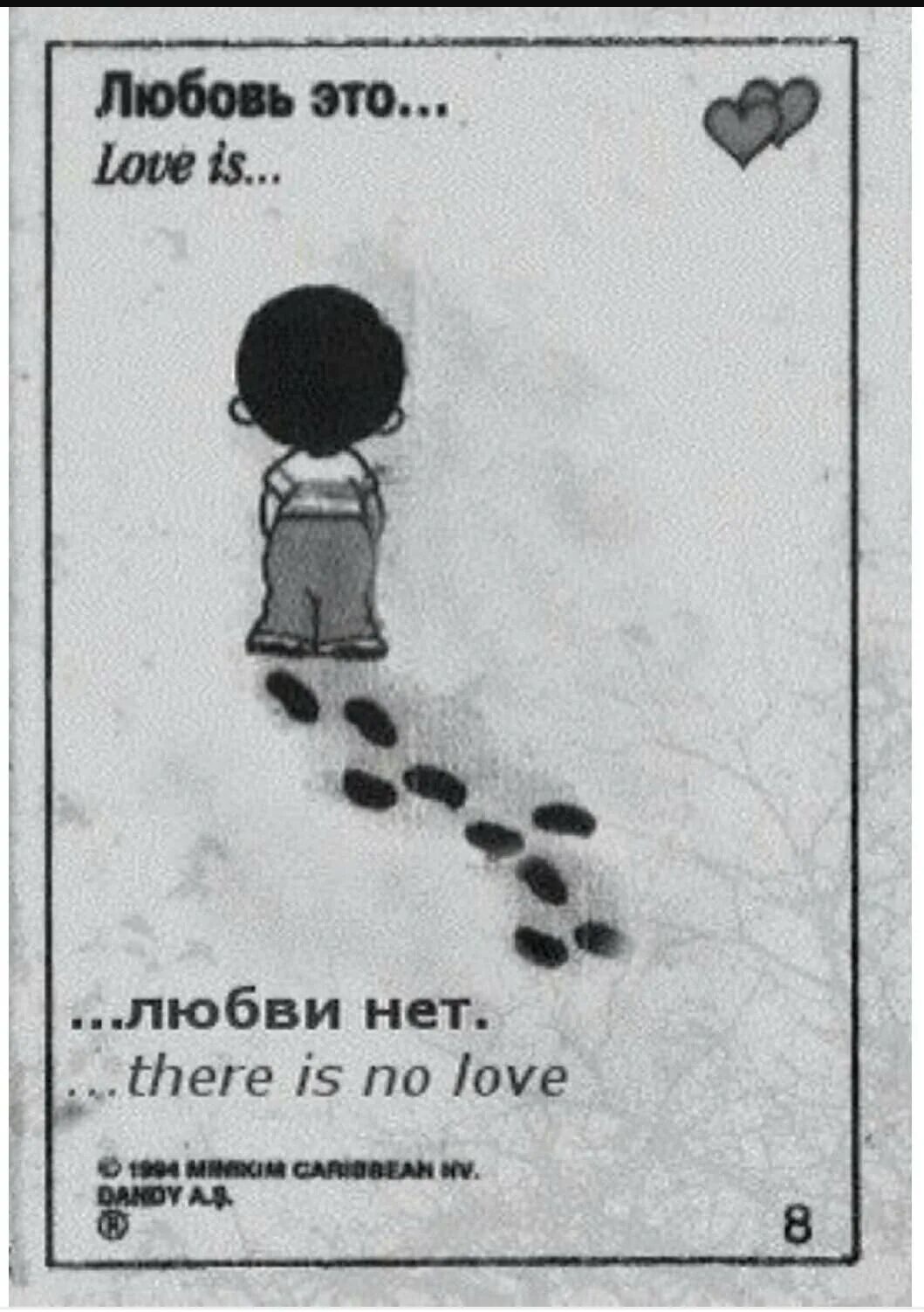 Любовь не любовь оказалось так. Настоящая искренняя любовь. Говорите о любви любимым говорите чаще каждый день. Любовь это когда. Не влюбляйся.