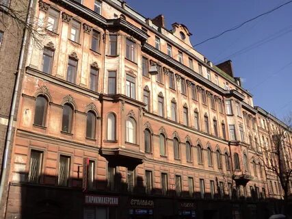 Трубочерия