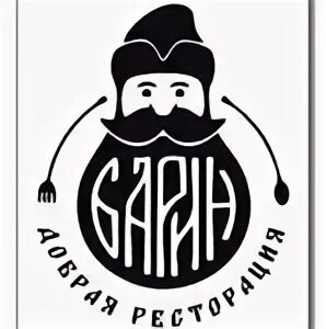 Ресторан барин отзывы