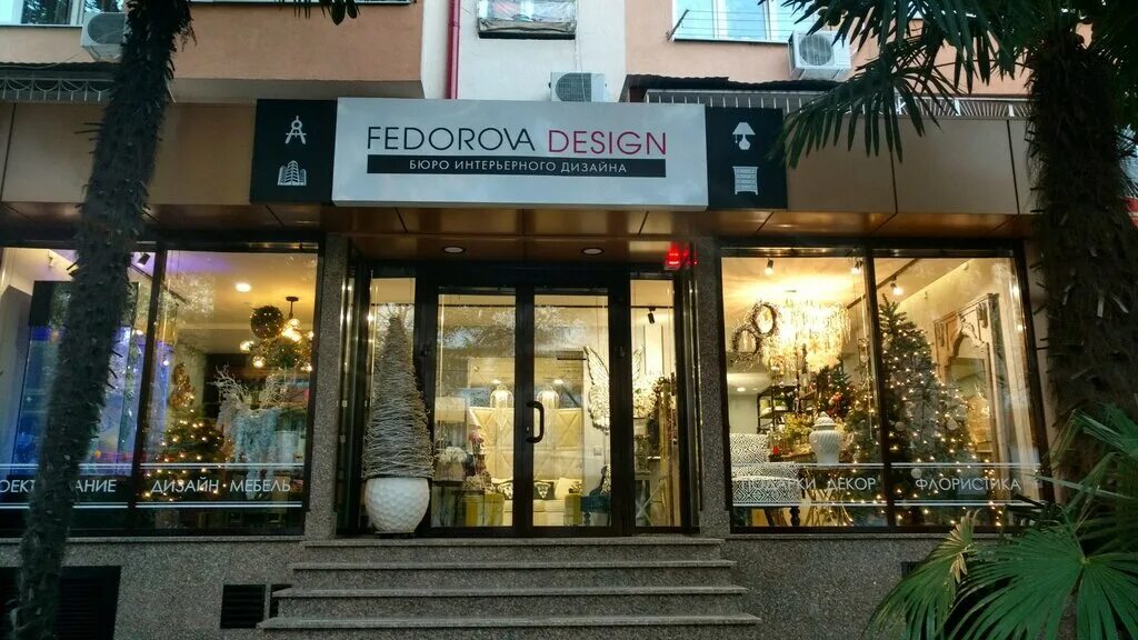 улица роз 41. ул роз 39 сочи. улица роз 41 сочи. улица роз 46 сочи. салон красоты look.