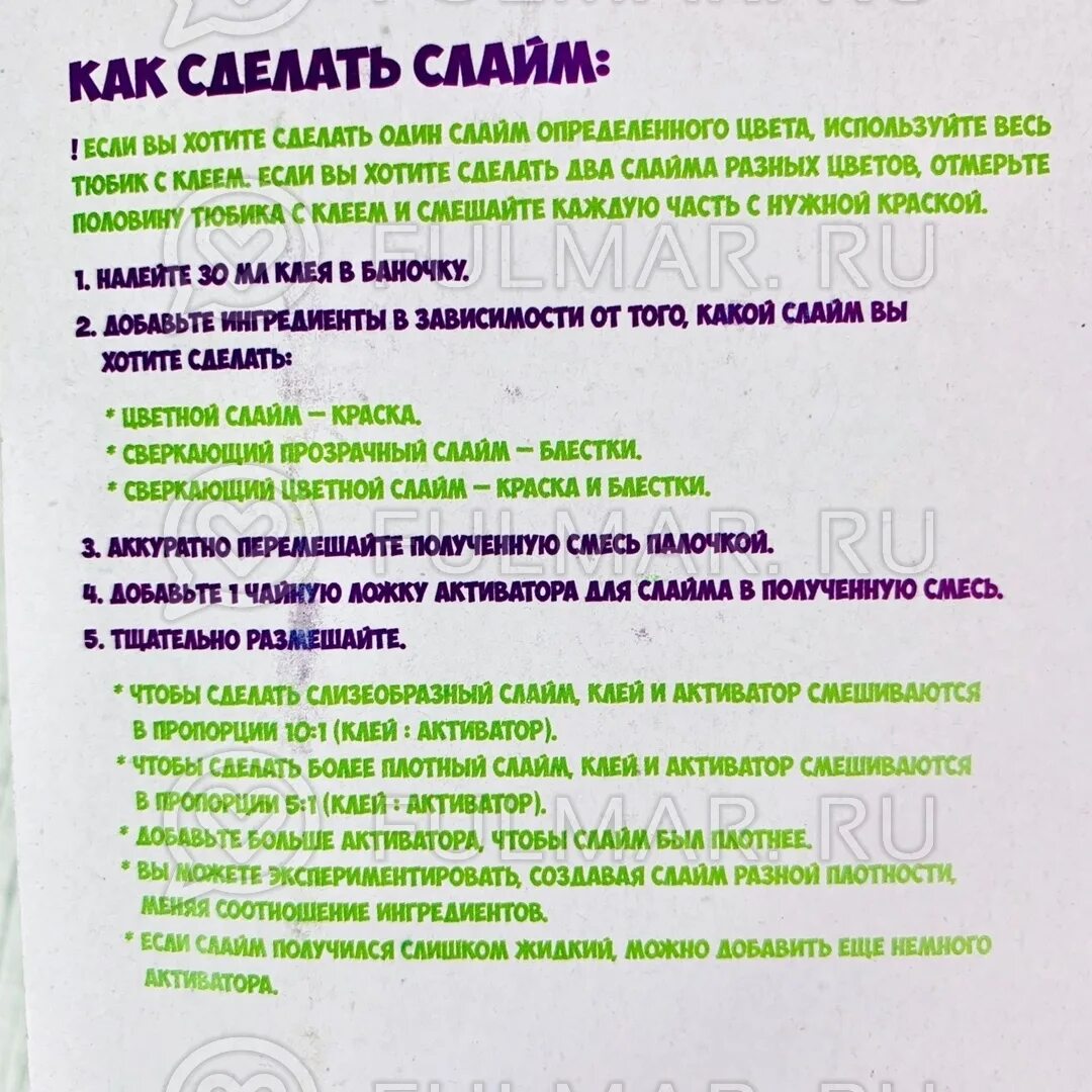 смешные истории из школы со слаймами. смешные истории из школы со слаймами. смешные истории из школы со слаймами. слайм мейкер. смешные рассказы анекдоты.