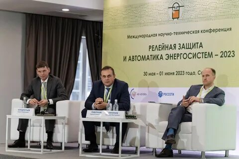 Международная научно техническая
