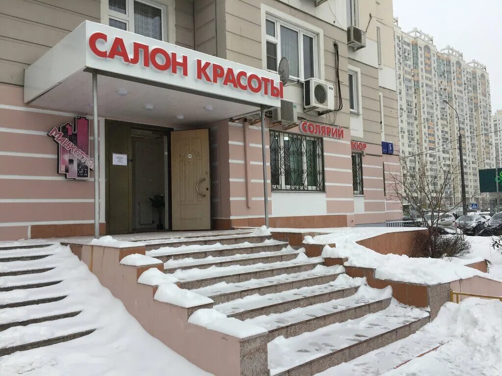 Сайт волжский москва