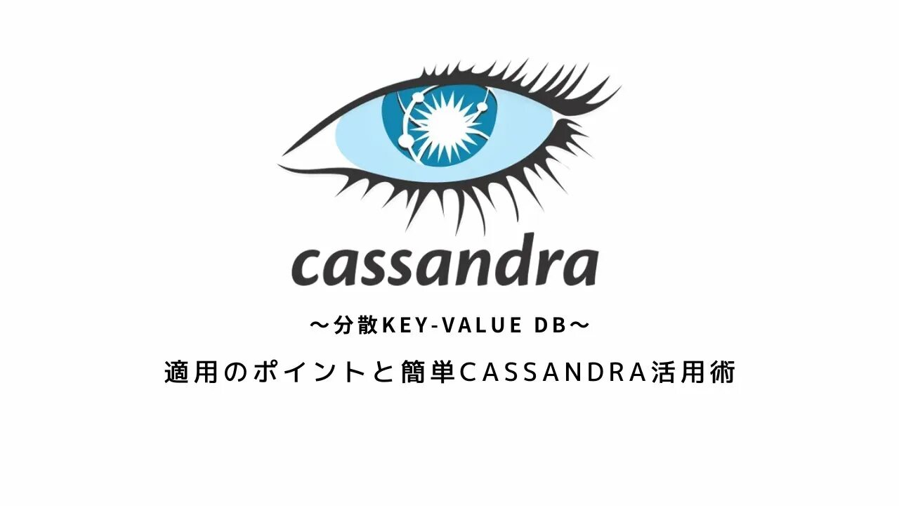 Cassandra redis. Cassandra redis