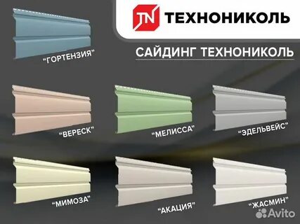 Сайдинг технониколь эдельвейс