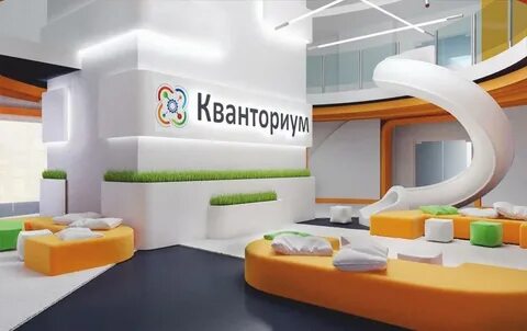 Детский технопарк кванториум на базе школ